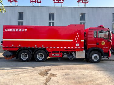 森林消防總隊(duì)采購(gòu)除冰除雪車(chē)下線交車(chē)